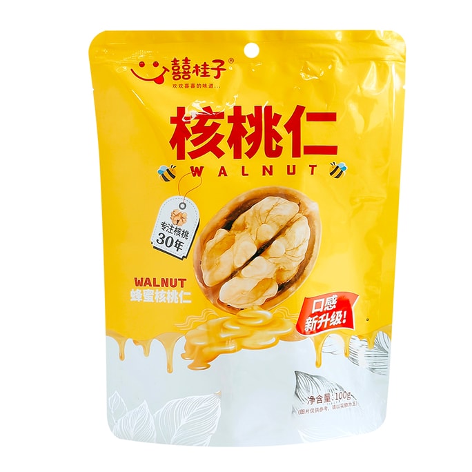 【中国直邮】 囍桂子 山核桃仁 坚果零食 100g袋装