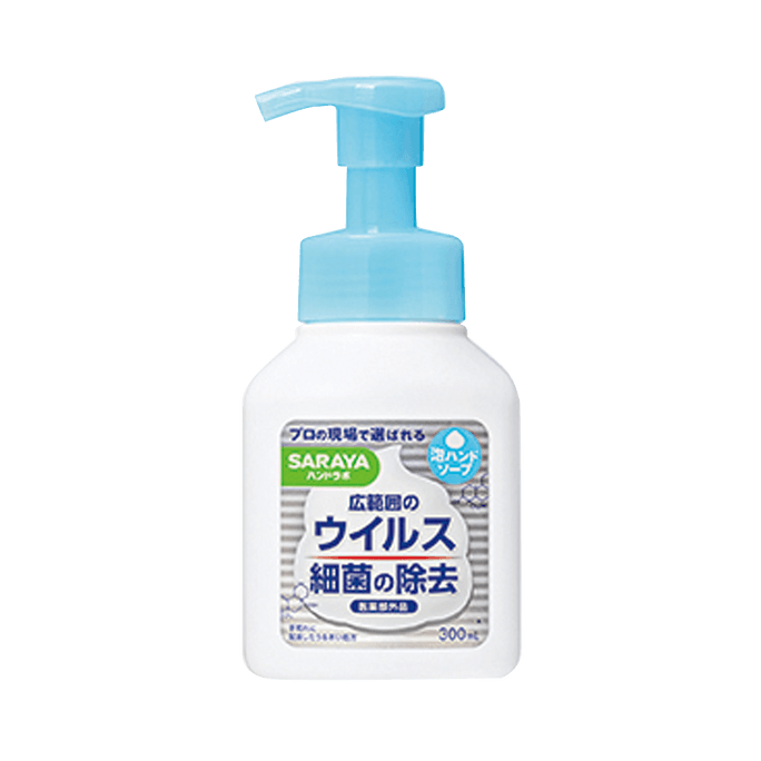 Medicated Deep Clean Foaming Hand Soap 300ml