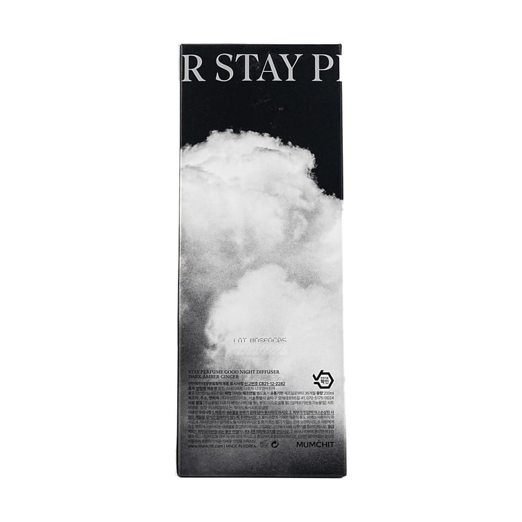 韩国MUMCHIT 晚安扩香香薰 芳香疗愈香氛 藤条扩香 #深琥珀姜香 10