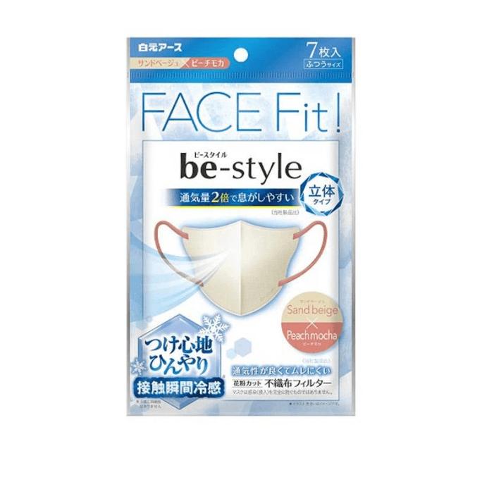 日本 HAKUGEN EARTH 白元 Be-Style 3D 口罩凉感型 沙米色 × 蜜桃摩卡色(7片装)
