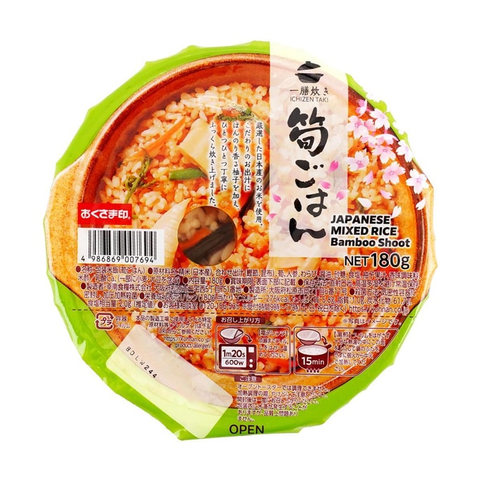 Ichizen Taki Takenoko Menma Gohan - Japanese Mixed Rice Bamboo Shoot , 6.3 oz 【Microwave Ready To Eat】