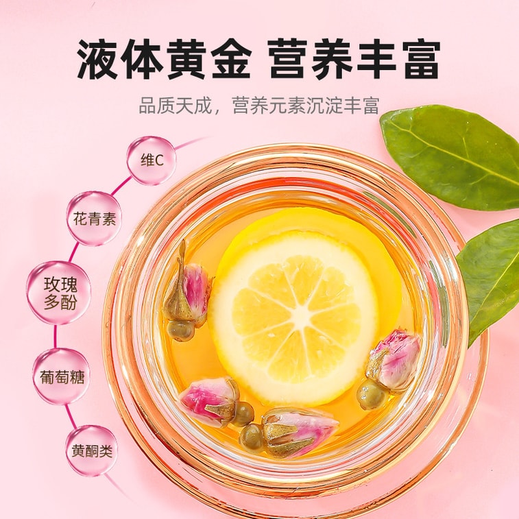 杞里香 玫瑰花茶 50g 点缀燕窝 点缀鸡尾酒【可搭配去痘印 养颜舒缓 美白美容女神茶】滋补养生茶 养颜茶 疏肝理气 女性内调 无硫玫瑰 可搭配雪蜜 红枣 枸杞冲泡 5