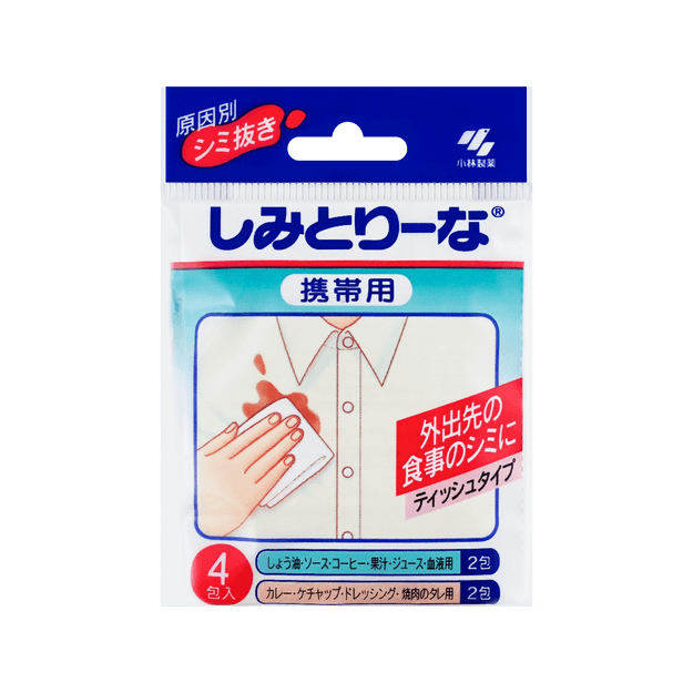 商品详情 - 日本KOBAYASHI小林制药 衣物应急去污湿巾 4包入 - image  0