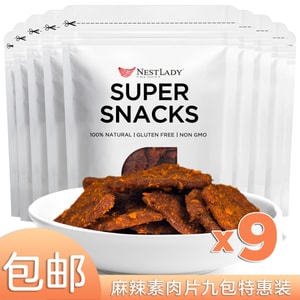 NESTLADY 招牌 麻辣素牛肉片素肉脯 9包特惠装 每包75g 美国发货 包邮