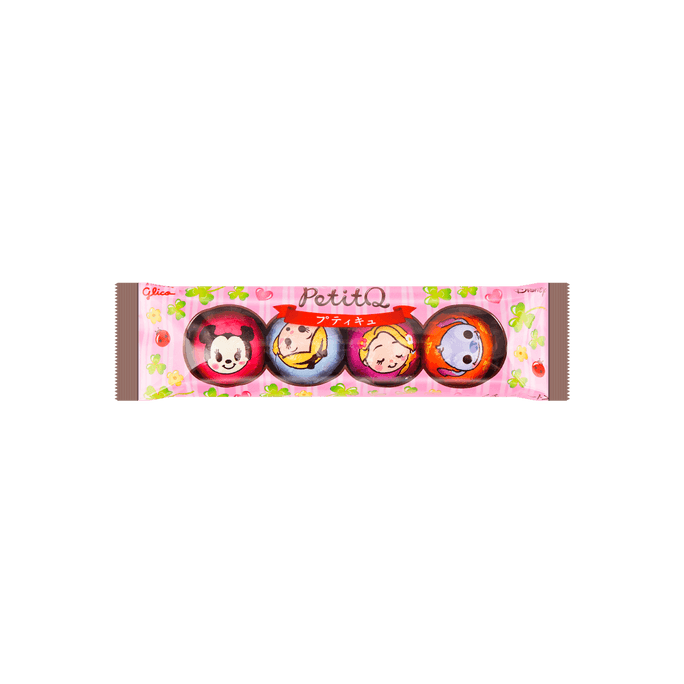 PetitQ - Cute Disney Chocolates, 4 Pieces, 1.05oz