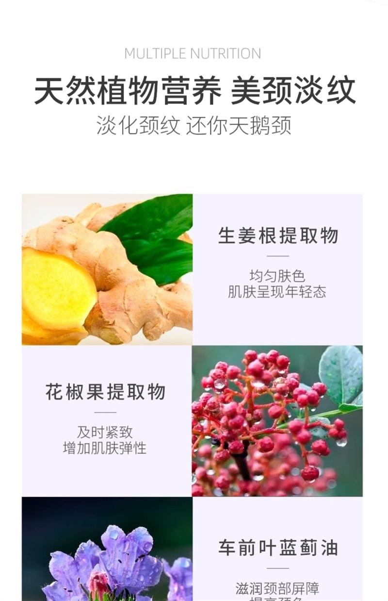 【中國直郵】 隆力奇 蛇油頸紋棒 美頸霜 去頸紋頸部護理淡化細紋緊緻提拉滋潤保濕 15g