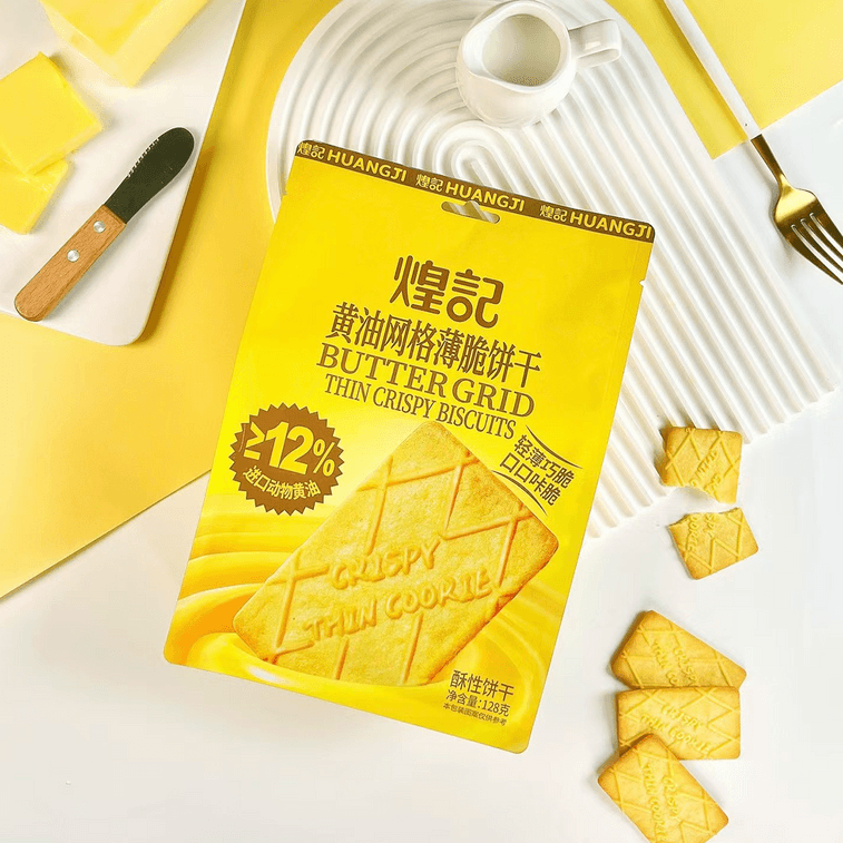 バターグリッド シンクリスプビスケット 4.51 オンス 5