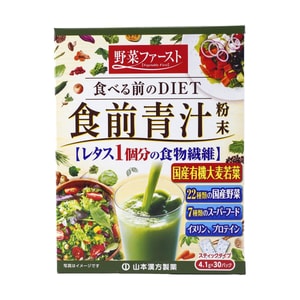 Vegetable Aojiru, Geen Smoothie Powder, 30tea bags
