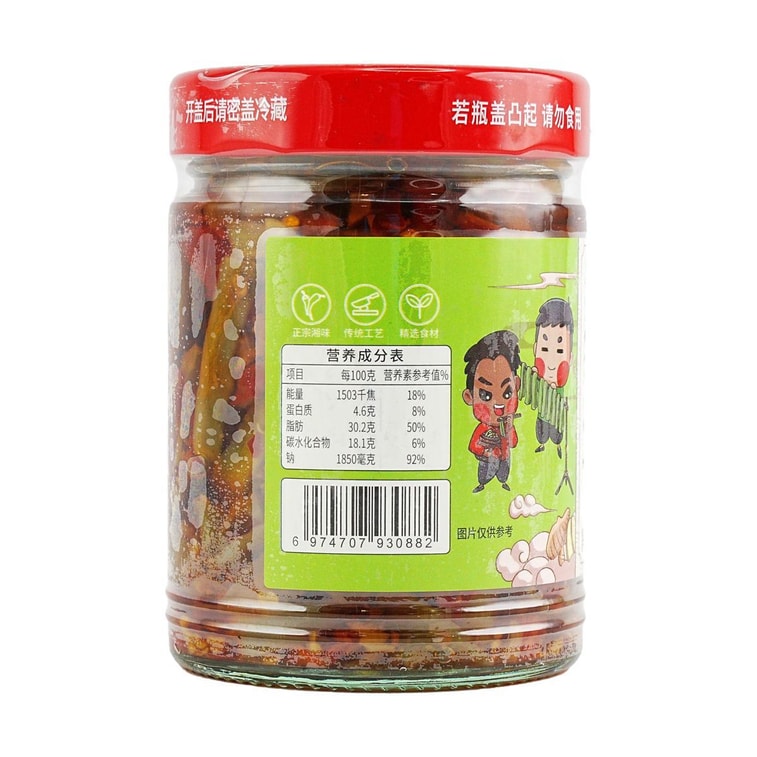 湘集 13号剁椒贡菜 下饭菜咸菜榨菜 238g【香辣嘎嘣脆】【湖南特产】 10