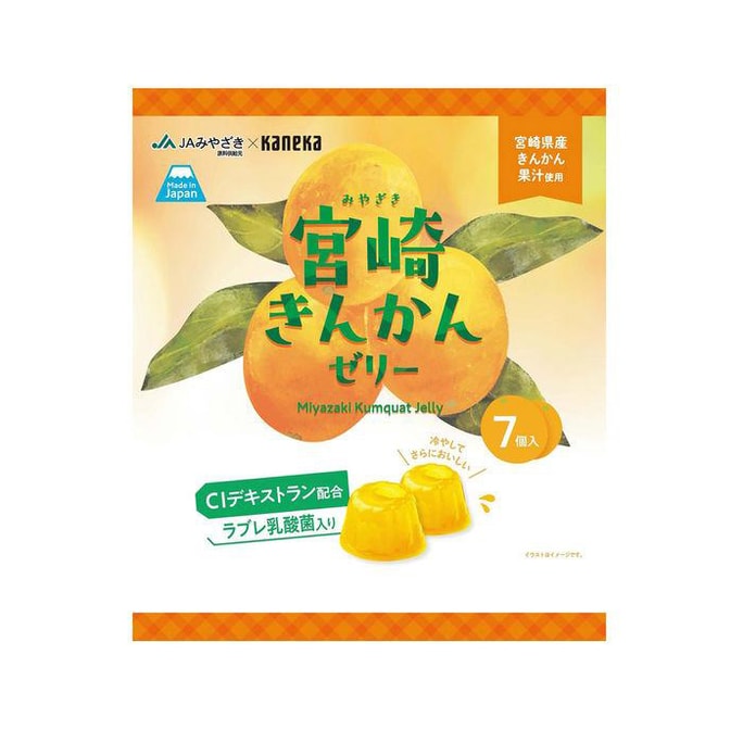 【日本直送】日本カネカ 宮崎産きんかん乳酸菌ジュースグミ 154g