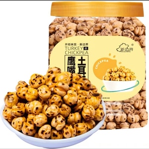 【中国直邮】 新边界 土耳其无油干炒鹰嘴豆 坚果炒货香酥烤熟豆即食小零食豆子400g