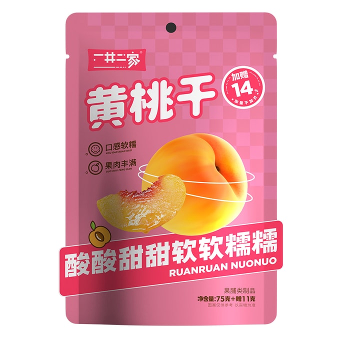 Dried yellow peaches -86g preserved fruit office snack dried yellow peaches fruit dried