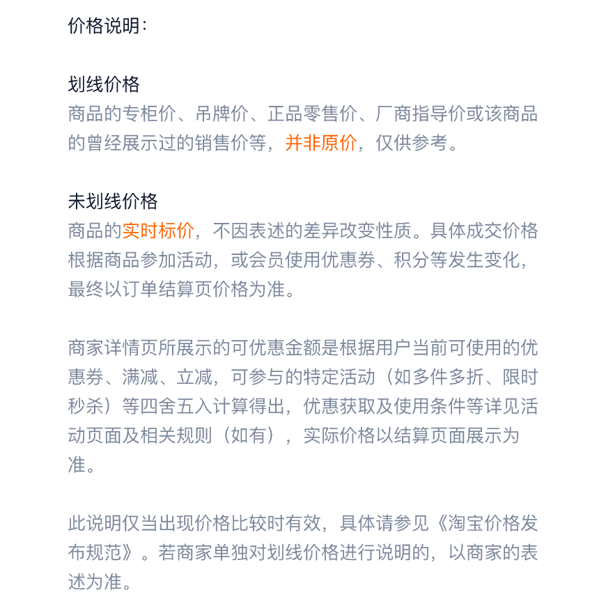 幸棉肤色PLUS码粉底液无痕隐形不夹臀内裤女士中腰莫代尔裆抗菌运动瑜伽透气
