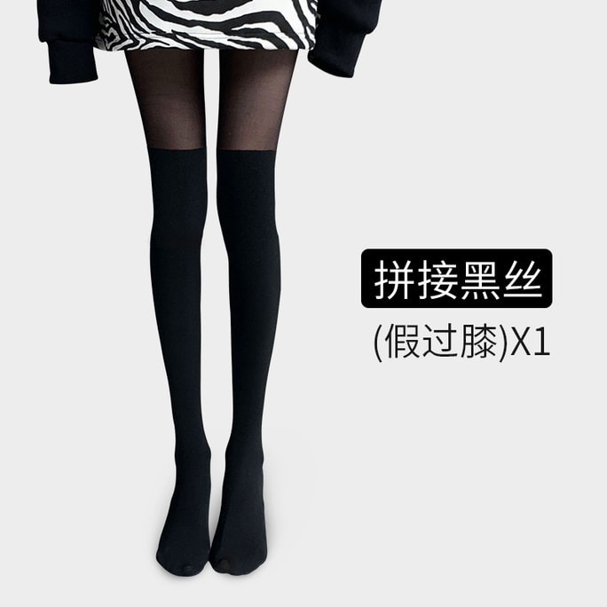 Three-in-one bare-legged artifact jk with student campus style fake over-the-knee black silk One size
