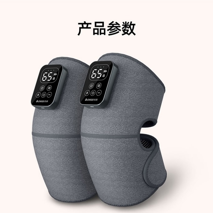 【中国直邮】 志高 电加热膝盖按摩器 艾草热敷贴 保暖护具 1件