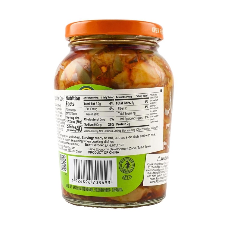 吉香居 脆口菜芯 开味下饭 350g 3