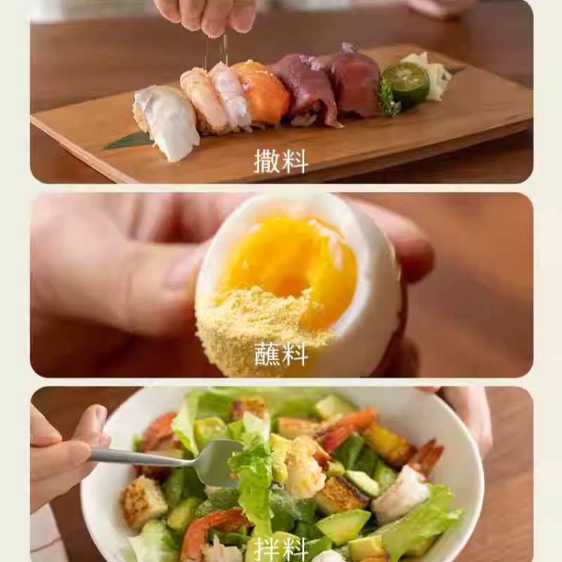 【中国直邮】  南食召 柚子盐4倍柚子粉天妇罗烤肉蘸料撒料28g*1罐