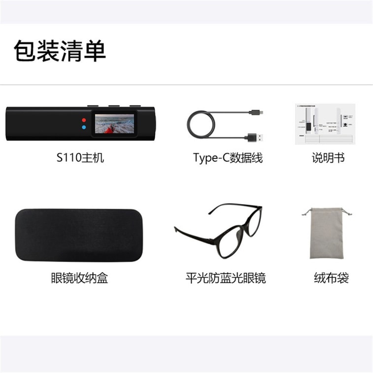 【中国直邮】 晶雅家 旅行骑行记录神器!1080P WiFi 眼镜运动相机 含 128G 内存卡 白色一套装 8