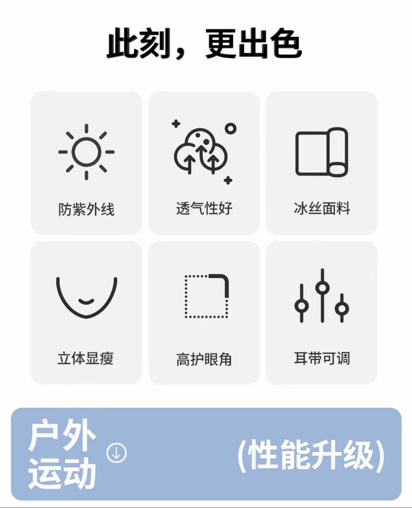 狐尾甄选 夏季可喝水款防晒面罩 长款 护脖 一体 全脸 防护 透气 户外 骑行 口罩 - 黑色 1个