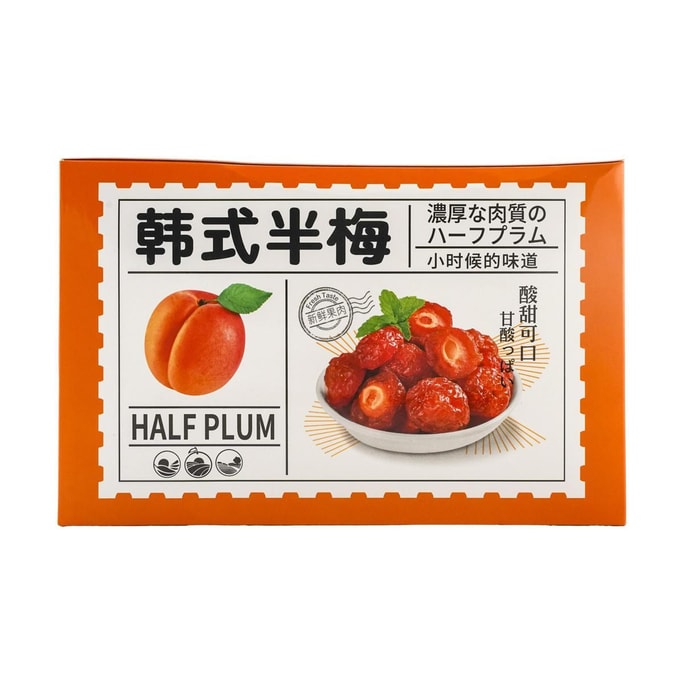 中泰牌 韩式半梅 话梅蜜饯 40g*20包