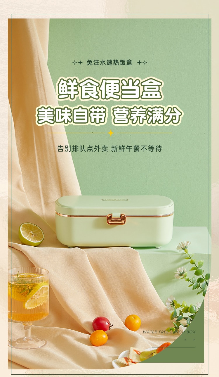 Heating electric rice cooker portable-green 1 unit