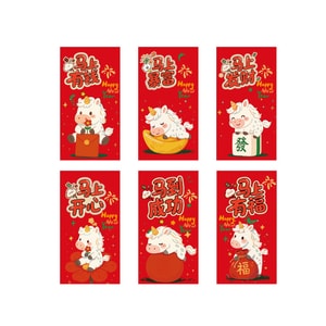 2026 Year of the Horse Original Red Envelopes 6 Pcs/Pack