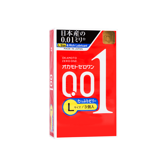 日本 OKAMOTO 岡本 001系列 抗敏聚氨酯 超薄保險套 潤滑升級版 大號 3個入