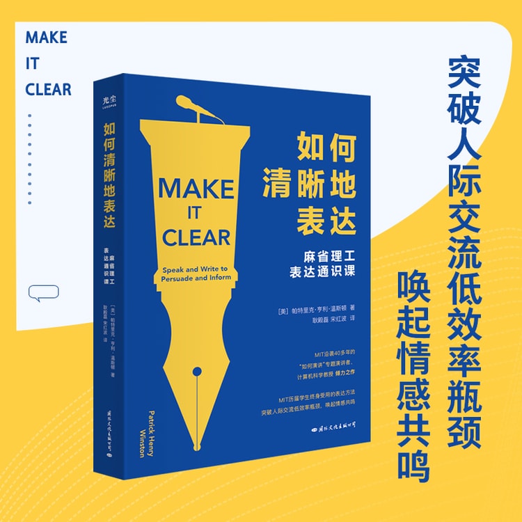中国からのダイレクトメール】I READINGは読書が大好き、それをわかり