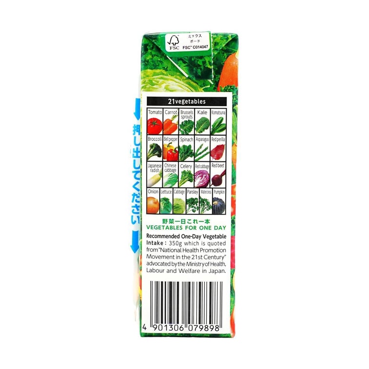 Fruit and Vegetable Juice 6.76 fl oz*4【4 Flavors Combo Packs】【Product Expiry Date Format: Day/Month/Year】 21