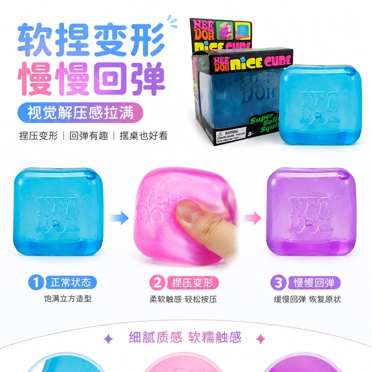 NeeDoh Pink Ice Cube Stress Relief Toy 1 Pack 8