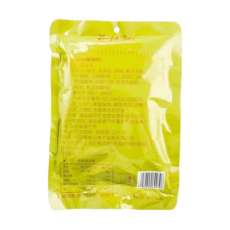 절인 연근, 14.1oz 4