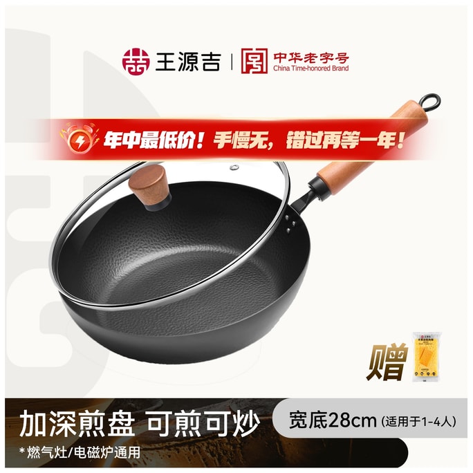11in Hammered Carbon Steel Pan Frying Pan with Beech Wooden Handle Glass Lid For Gas & Induction