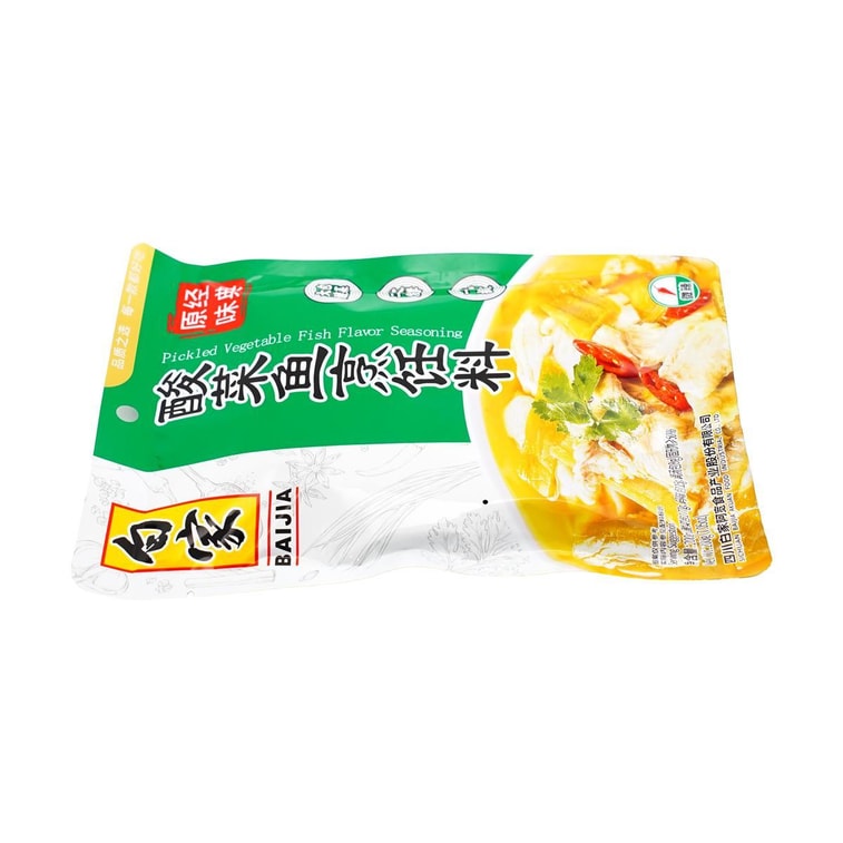 Pickled Vegetable Fish Flavor Seasoning, 7.05 oz 6