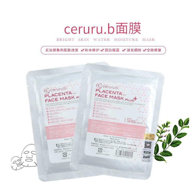ceruru.b PLACENTA FACE MASK PLUS 5枚x5セット Ceruru Placenta Face Mask Plus (5 Masks) ｜ DOKODEMO