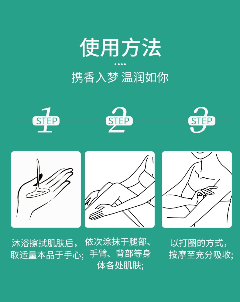 【中国直邮】 碧芙婷 柔润紧致霜 100g 补水保湿嫩肤抗皱全身塑形按摩霜一支装