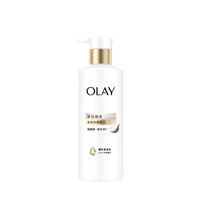 Whitening Body Lotion 3.0 Upgrade 260g