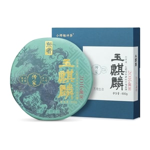 【美国现货秒发】小师姐评茶 千两茶饼玉麒麟 安化黑茶茶叶 2016年百年老枞 600克