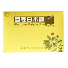 北京同仁堂 参苓白术散 12g*10bags 脾胃虚弱 乏力 食少便溏 气短咳嗽