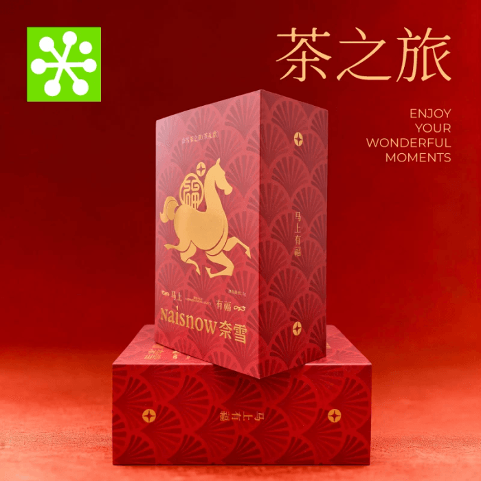 中国直送】ナユキのティージャーニーギフトボックス - 紅茶、アヒルの