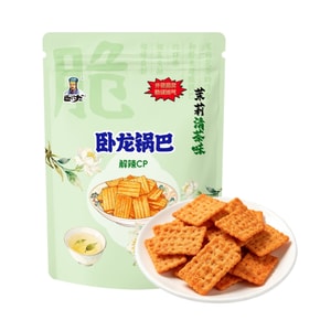 Jasmine Green Tea Flavor Rice Crisps 108g 【Elegant Natural Jasmine Aroma】【Mild Sweet & Non-greasy】【Crunchy Original Rice Taste】Puffed Snacks | Perfect for Afternoon Tea