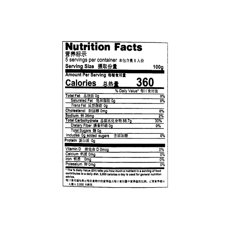 张宝山 铁棍山药粉条 500g 6