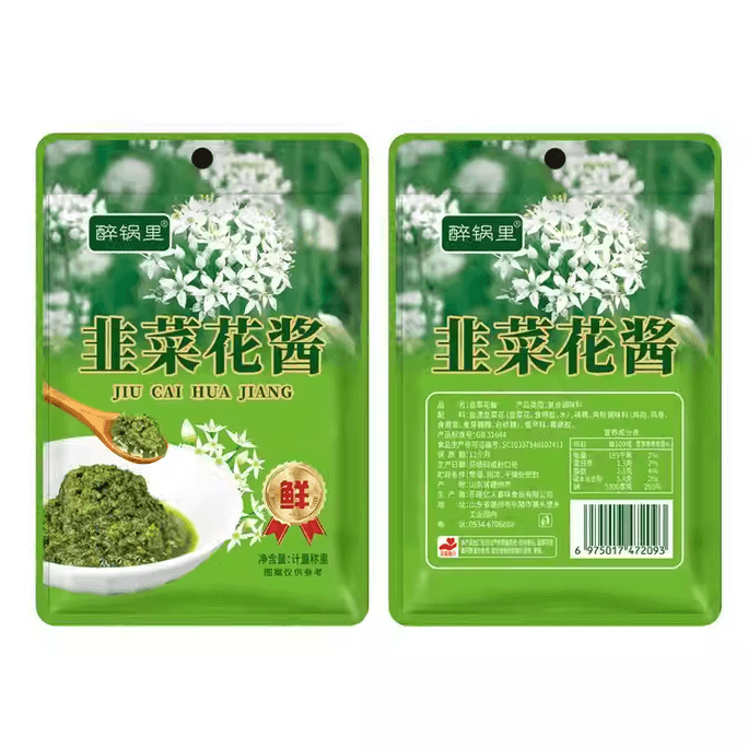  醉鍋裡 韭菜花醬沾料調味品韭菜花醬約60g*2袋