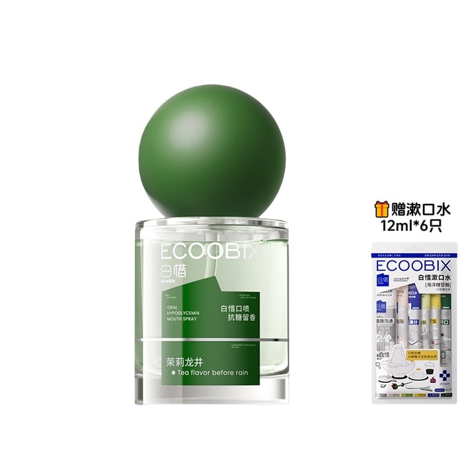 Mouth spray Mouth refreshing spray fragrance Jasmine Longjingkou spray 15ml