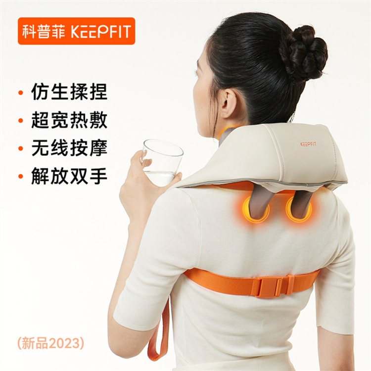 i-need Neck & Shoulder Massager   price tracker / tracking