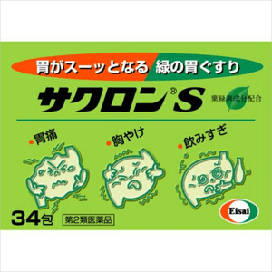 Sakuron S [34 packets]
