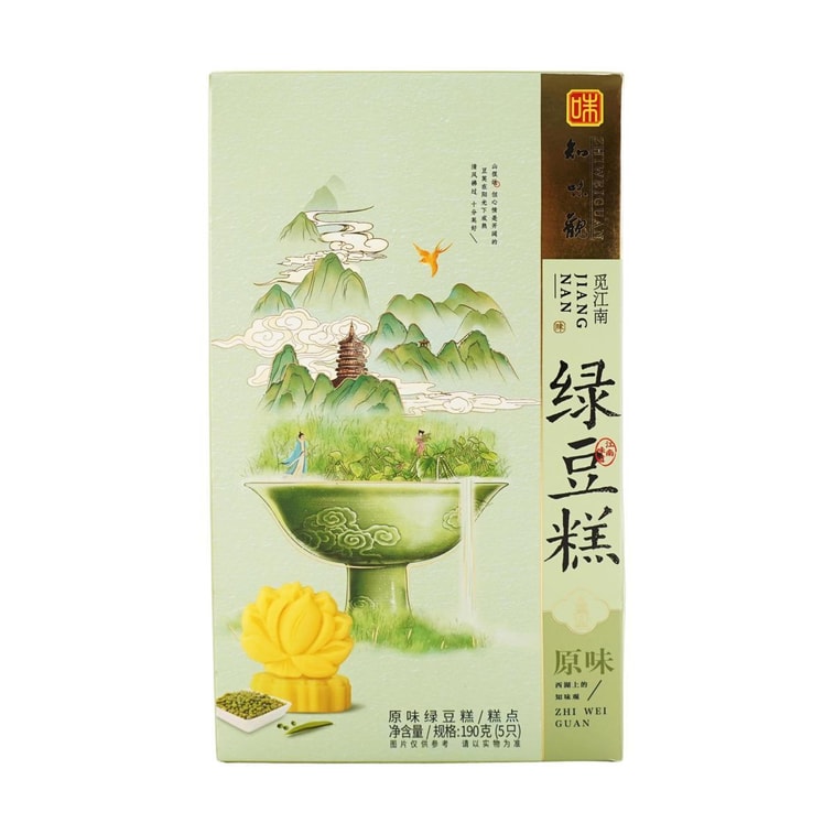 녹두 케이크, 오리지널 맛, 6.7온스 4