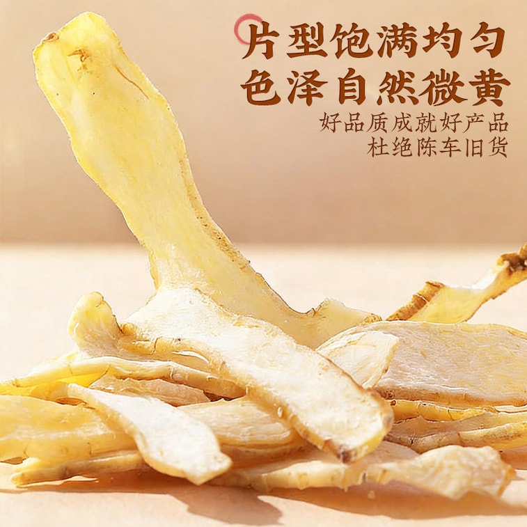  Authentic Hunan Polygonatum Odoratum 60g - Naturally Sun-Dried, Sulfur-Free, Sweet Taste, Chewy, No Residue, Nourishing Tea for Yin, Dryness, Thirst & Skin, Pairs with Ophiopogon, Glehnia, Lily 3