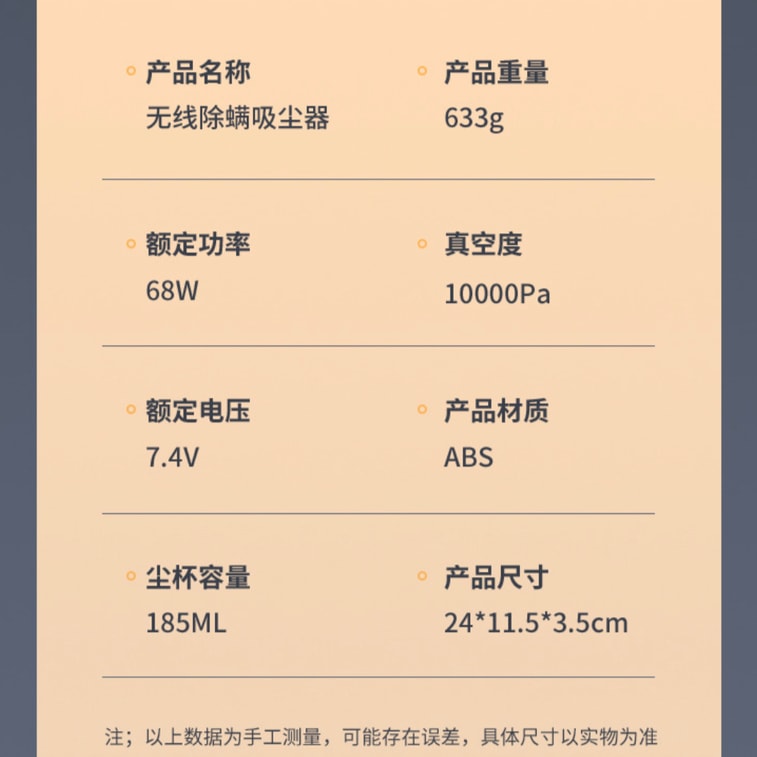 【新年必備】無線除蟎儀 冷豔紫 輕量手持 聲波震蟎+99.99%除蟎率 床褥沙發專用 免清洗濾網 除蟎除臭神器 過敏星人救星 母嬰/養寵家庭必備 家居煥新 8
