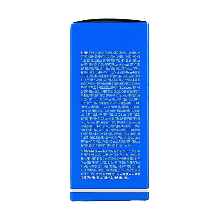 히알루론산 멀티 펩타이드 세럼, 1.01 fl. oz. 8