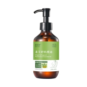 Ginger & Mugwort Essential Oil - Warming Massage & Fatigue Relief, Full-Body Home Spa Experience, 300ml,1 Bottle